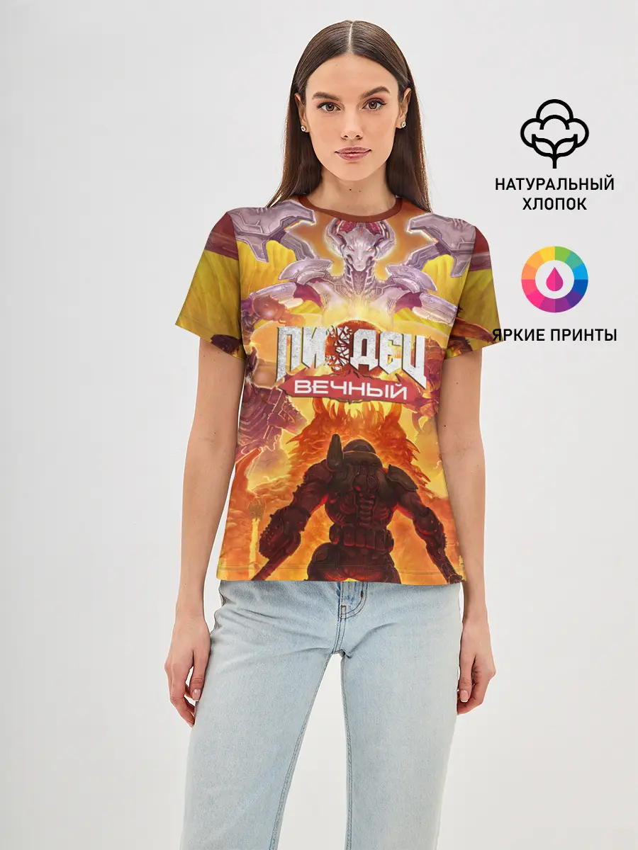 Женская базовая футболка / Пиз..ц : Вечный