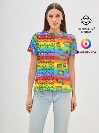 Женская базовая футболка / POP IT СМАЙЛЫ