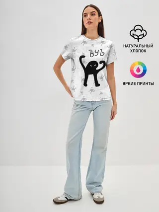 Женская базовая футболка / ЪУЪ СЪУКА