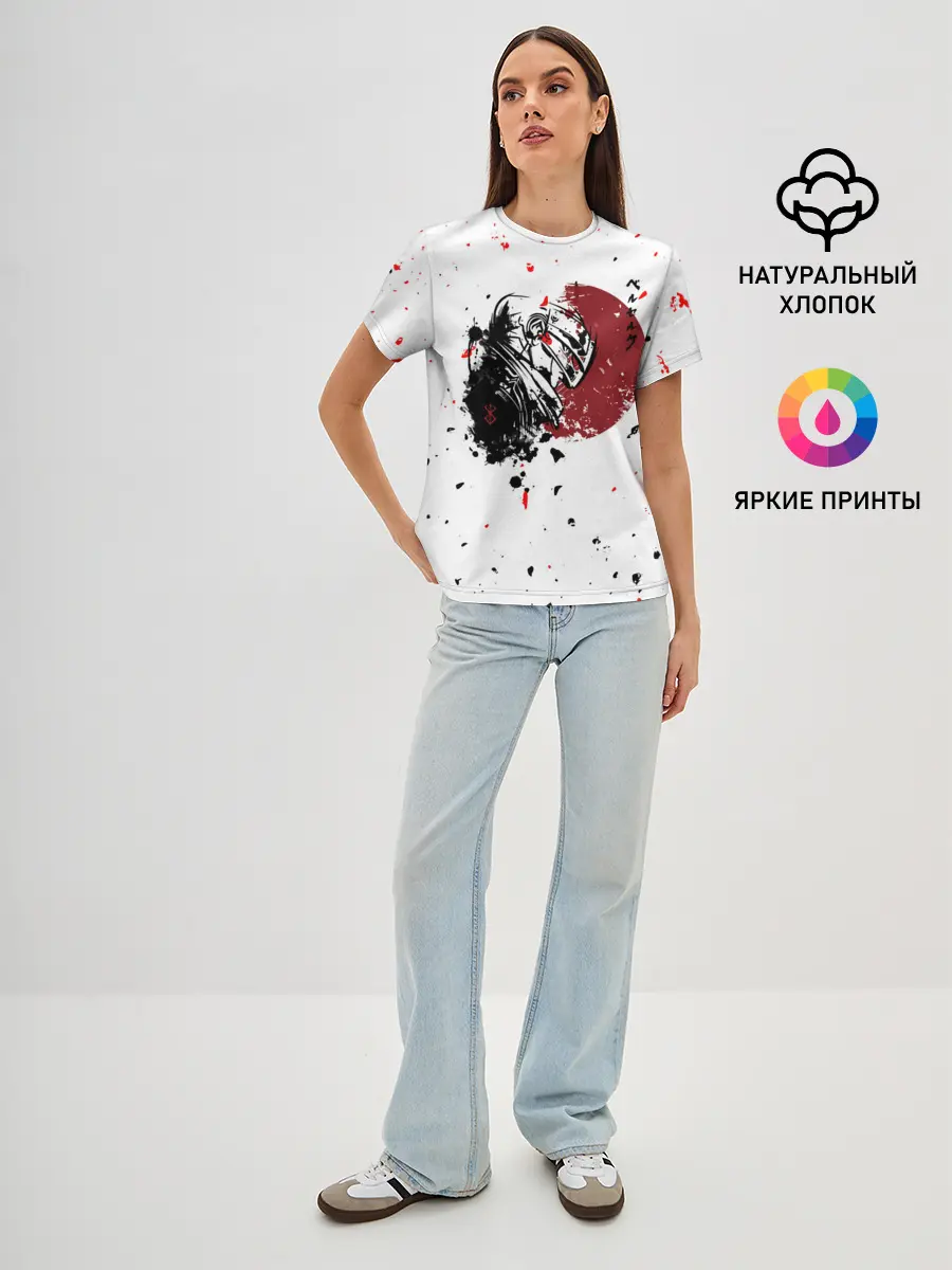 Женская базовая футболка / Berserk / Берсерк