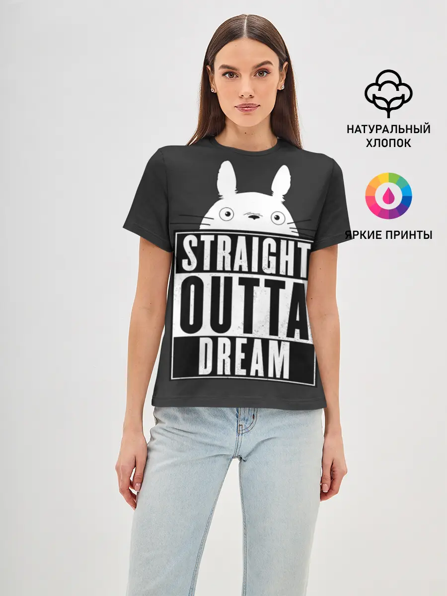Женская базовая футболка / Тоторо Straight outta dream