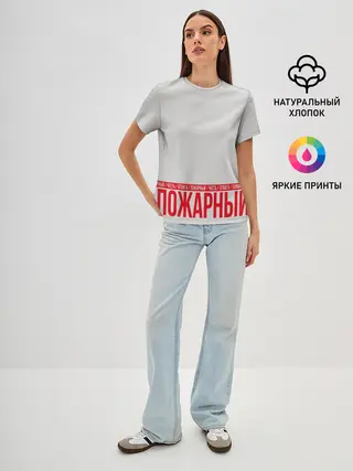 Женская базовая футболка / Пожарный