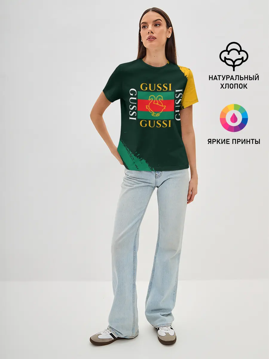 Женская базовая футболка / GUSSI / ГУСИ