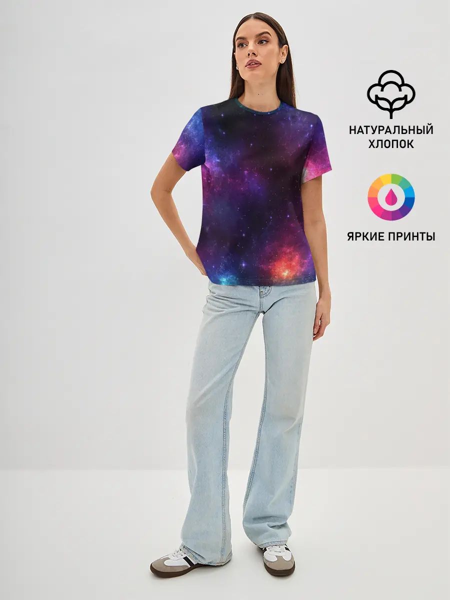 Женская базовая футболка / КОСМОС | SPACE