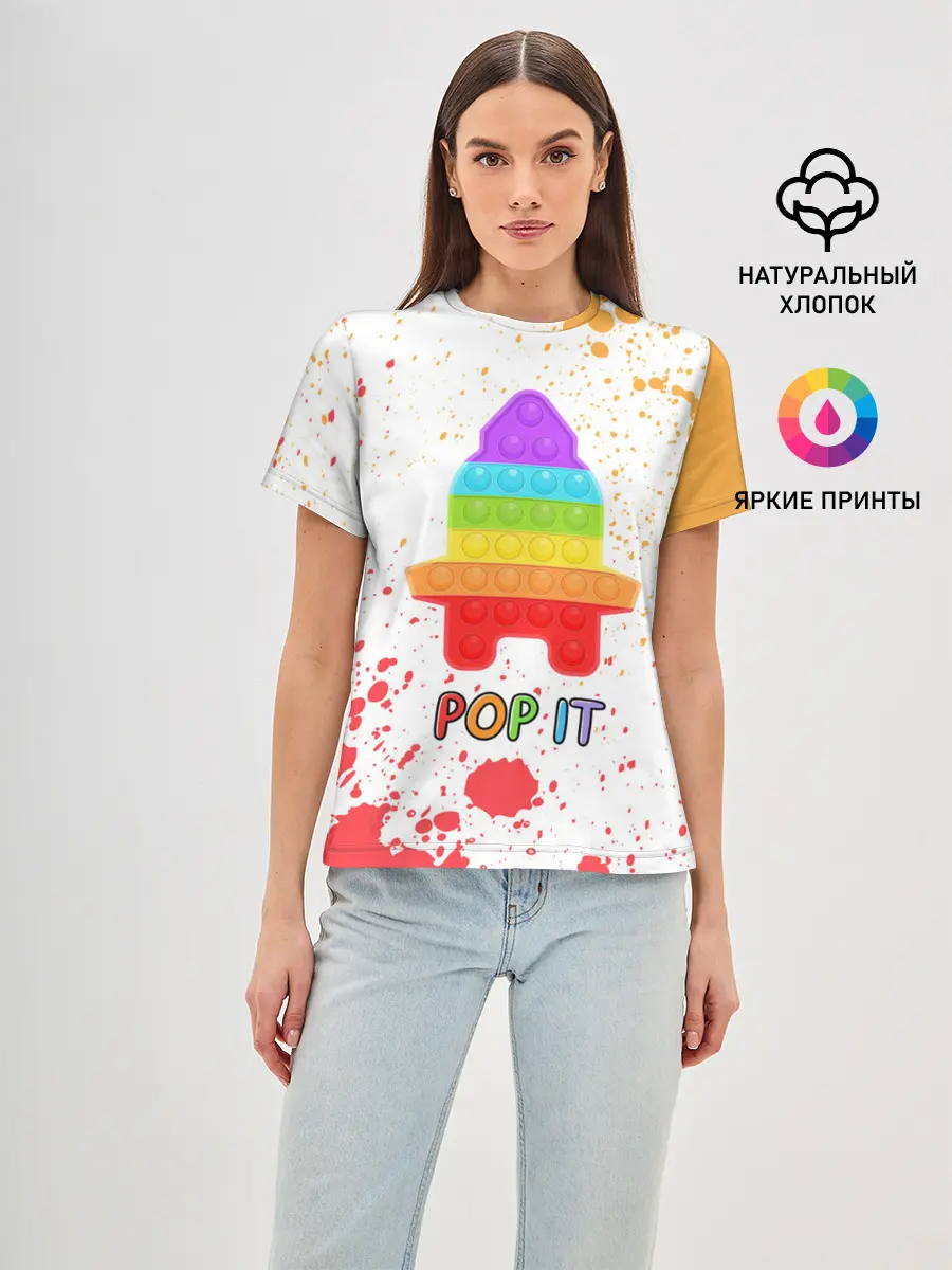 Женская базовая футболка / Pop It - Rocket - Paint