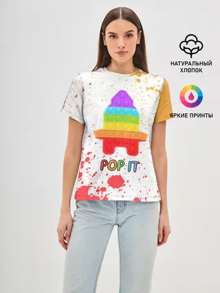 Женская базовая футболка / Pop It - Rocket - Paint
