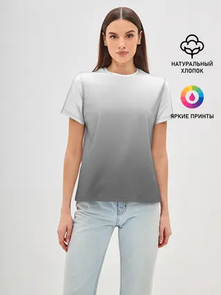 Женская базовая футболка / Черно-белый градиент