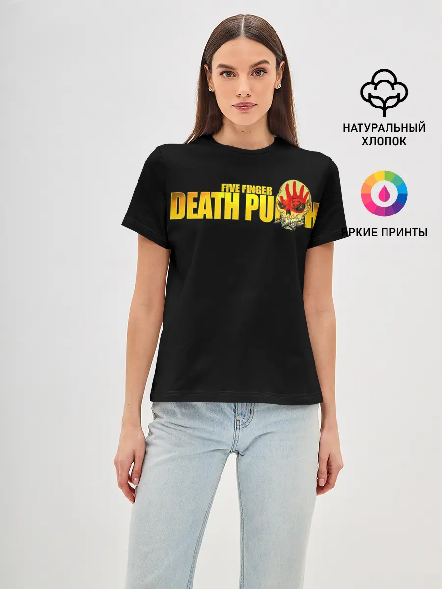 Женская базовая футболка / FFDP | Five Finger Death Punch