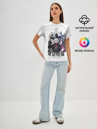 Женская базовая футболка / Канеки Кен и другие персонажи