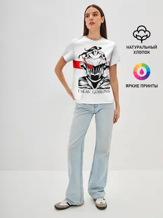 Женская базовая футболка / I SLAY GOBLINS