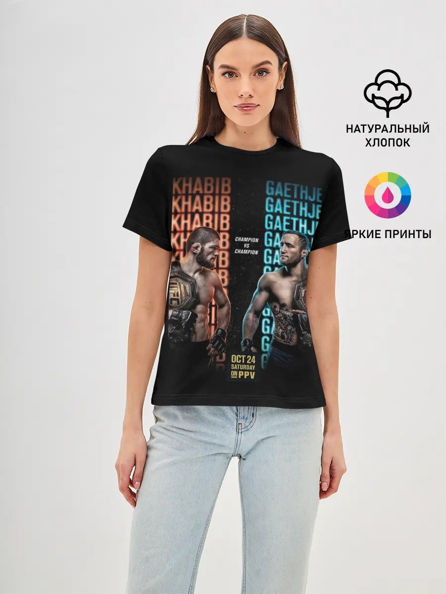Женская базовая футболка / KHABIB VS. GAETHJE