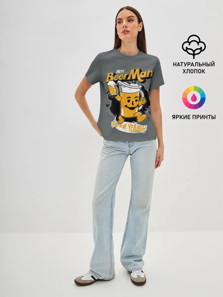 Женская базовая футболка / BEER MAN