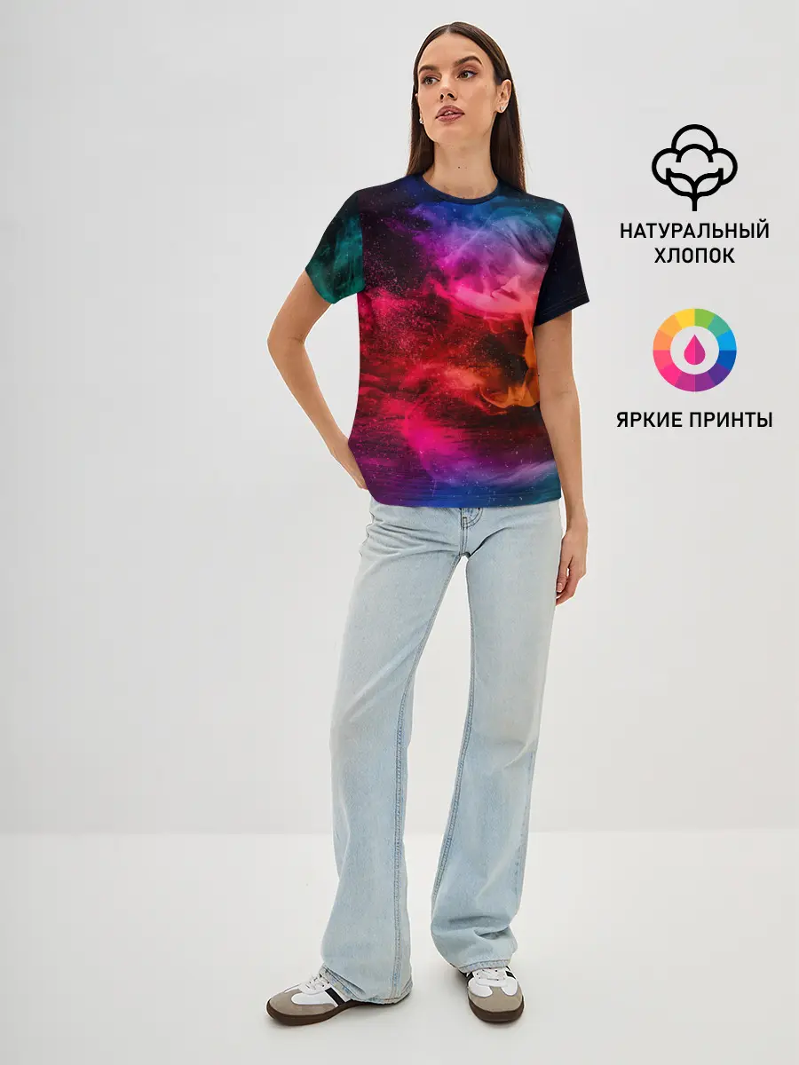 Женская базовая футболка / ЦВЕТНОЙ ДЫМ