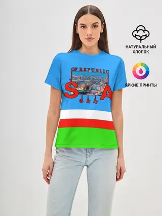 Женская базовая футболка / Саха