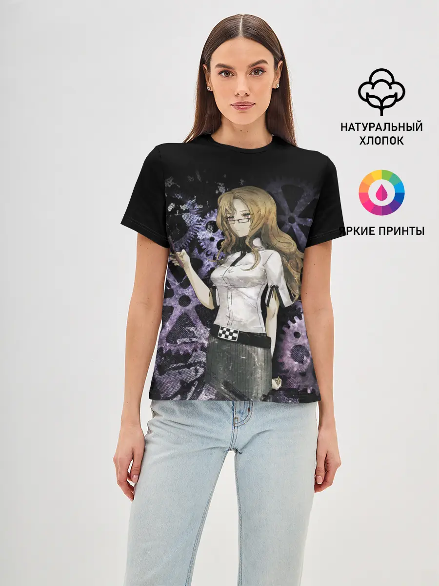 Женская базовая футболка / Врата Штейны: Кирию Моэка.