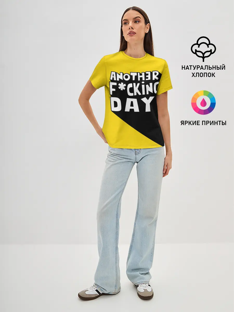 Женская базовая футболка / Еще один день
