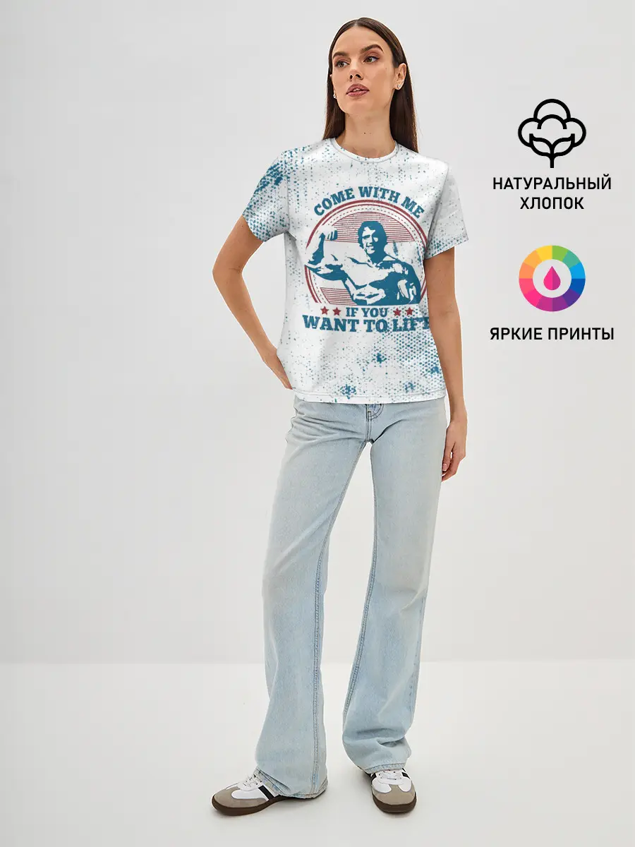 Женская базовая футболка / Come with me