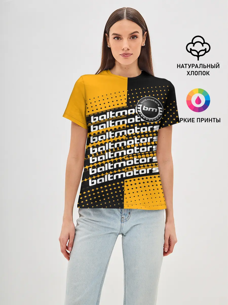 Женская базовая футболка / BALTMOTORS / ГРАДИЕНТ