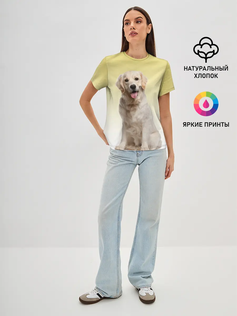 Женская базовая футболка / Лабрадор ретривер пес