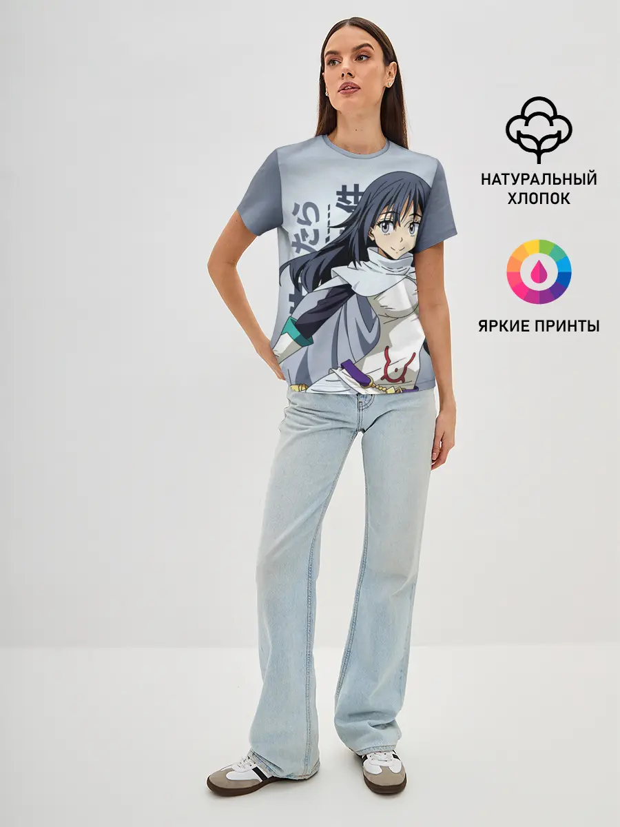 Женская базовая футболка / TenSura, Сидзуэ Идзава