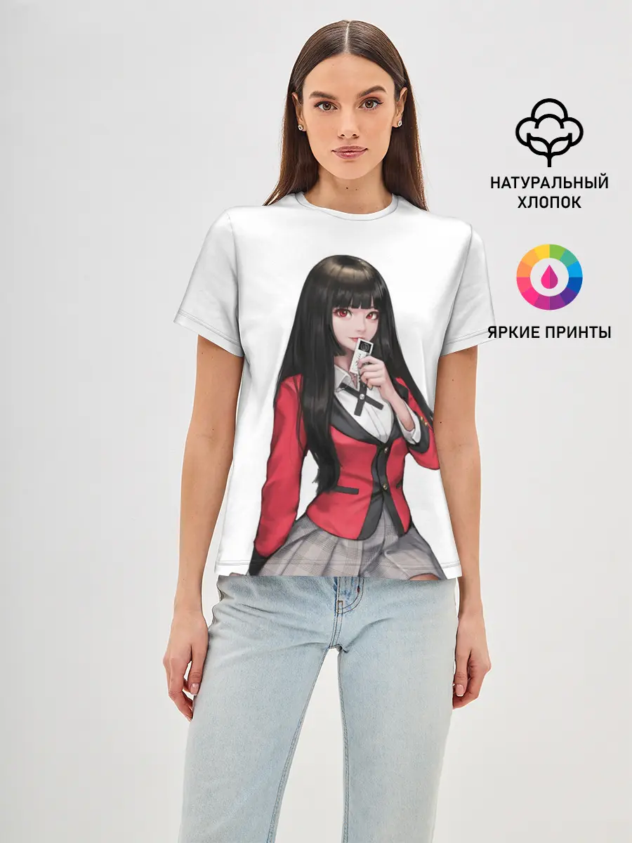 Женская базовая футболка / Jabami Yumeko