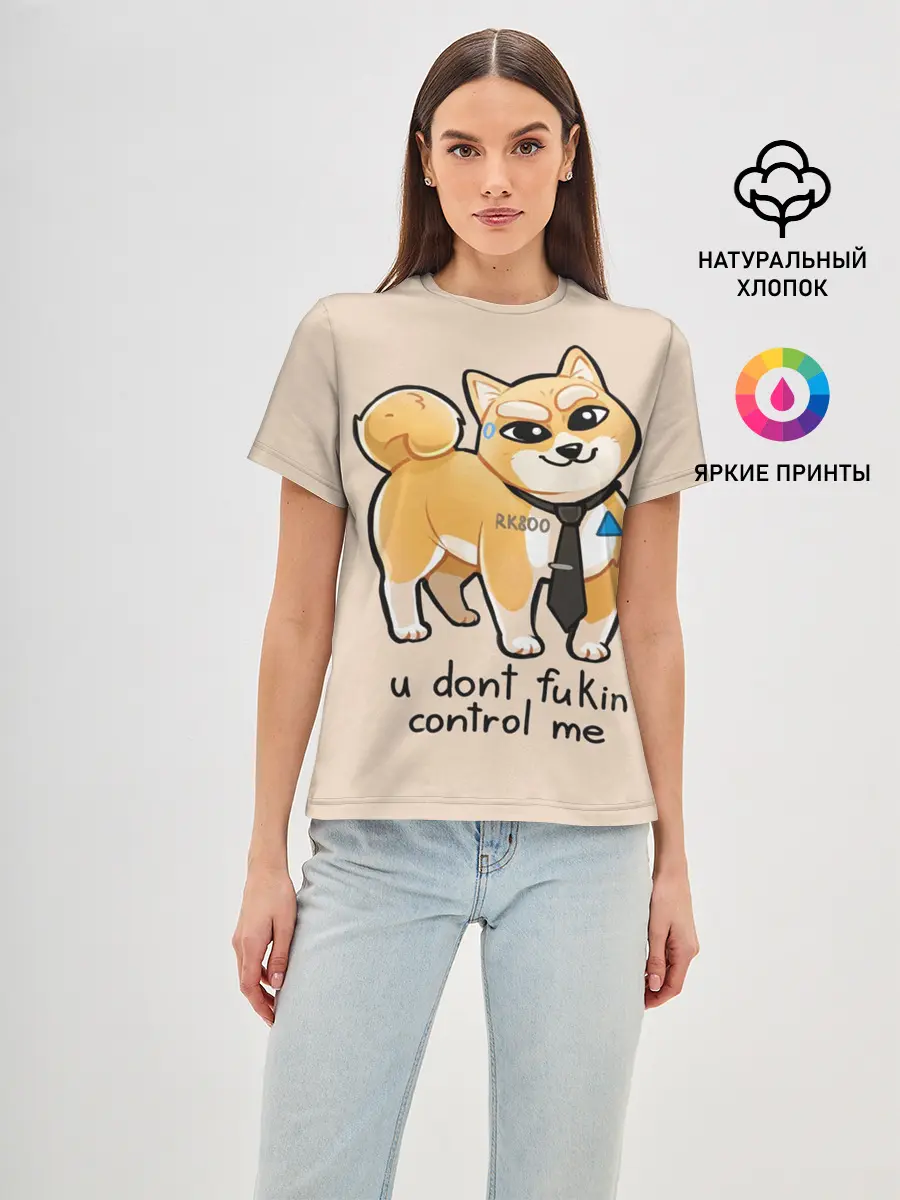 Женская базовая футболка / FUKIN CONTROL
