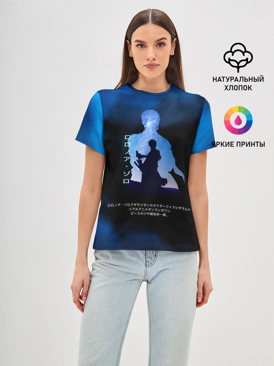 Женская базовая футболка / Ророноа Зоро | One Piece. Большой куш