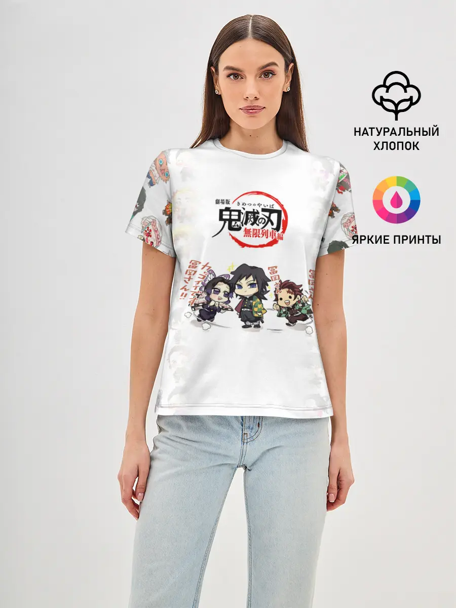 Женская базовая футболка / ПЕРСОНАЖИ Kimetsu no Yaiba