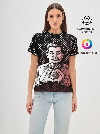 Женская базовая футболка / Сталин