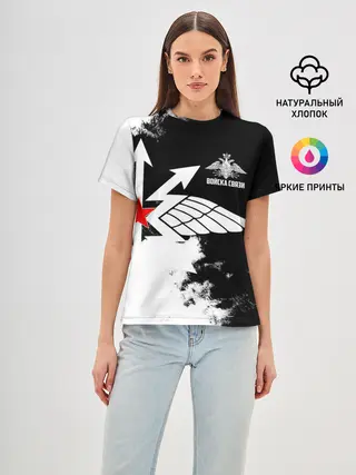 Женская базовая футболка / Войска связи