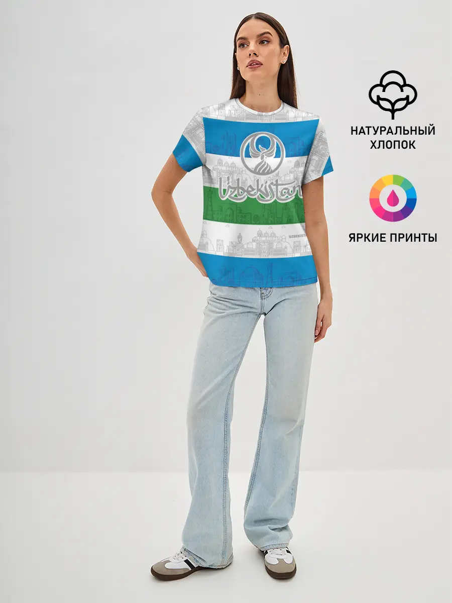 Женская базовая футболка / Узбекистан