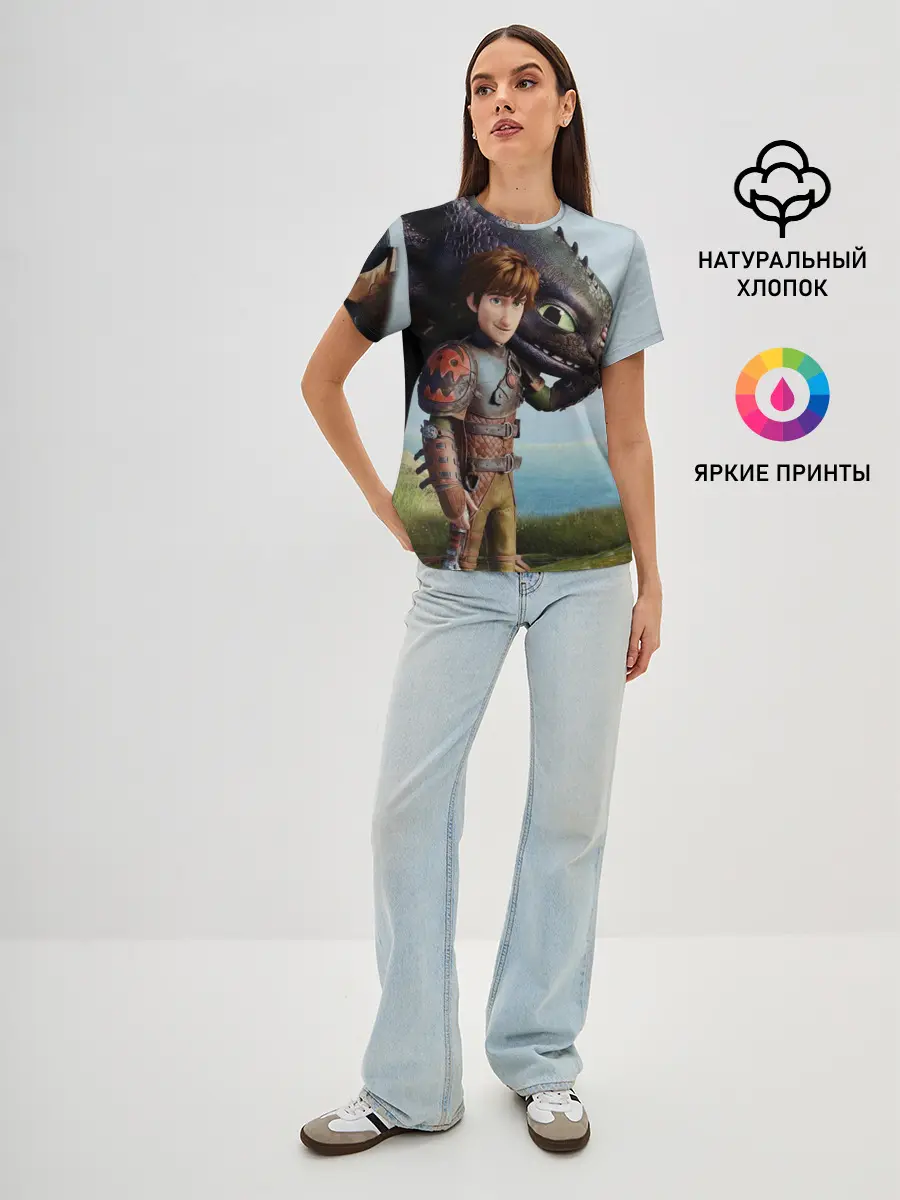 Женская базовая футболка / Как приручить дракона