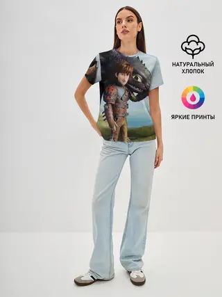 Женская базовая футболка / Как приручить дракона