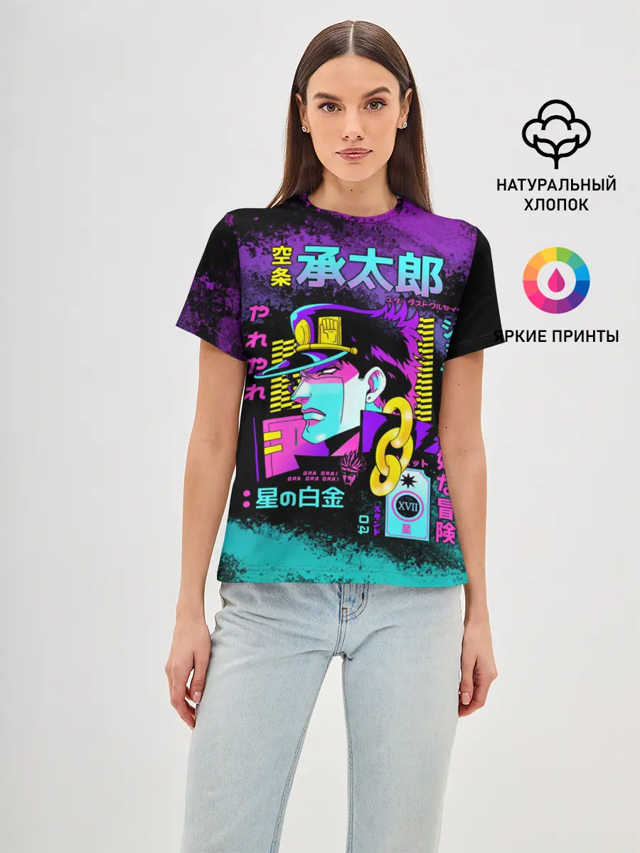 Женская базовая футболка / Приключения ДжоДжо