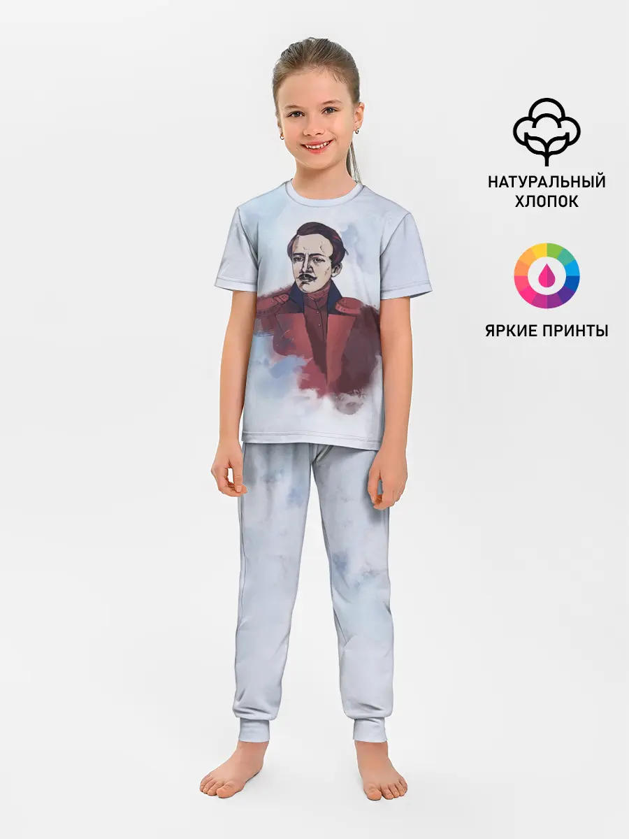 Детская пижама с брюками / Лермонтов Михаил