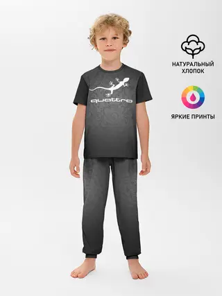 Детская пижама с брюками / Audi qauttro