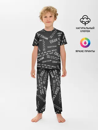 Детская пижама с брюками / BILLIE EILISH - Where Do We Go