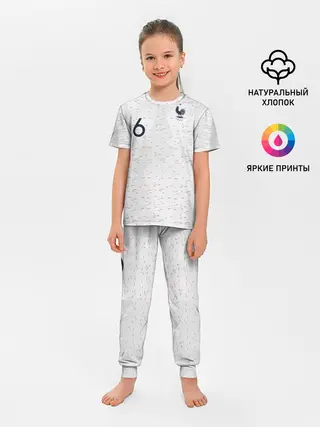Детская пижама с брюками / Pogba away 2018 WC