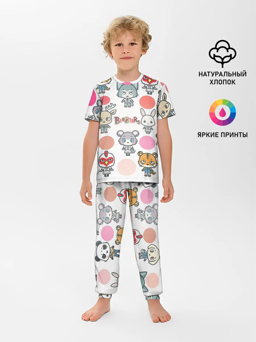 Детская пижама с брюками / BEASTARS | CHIBI