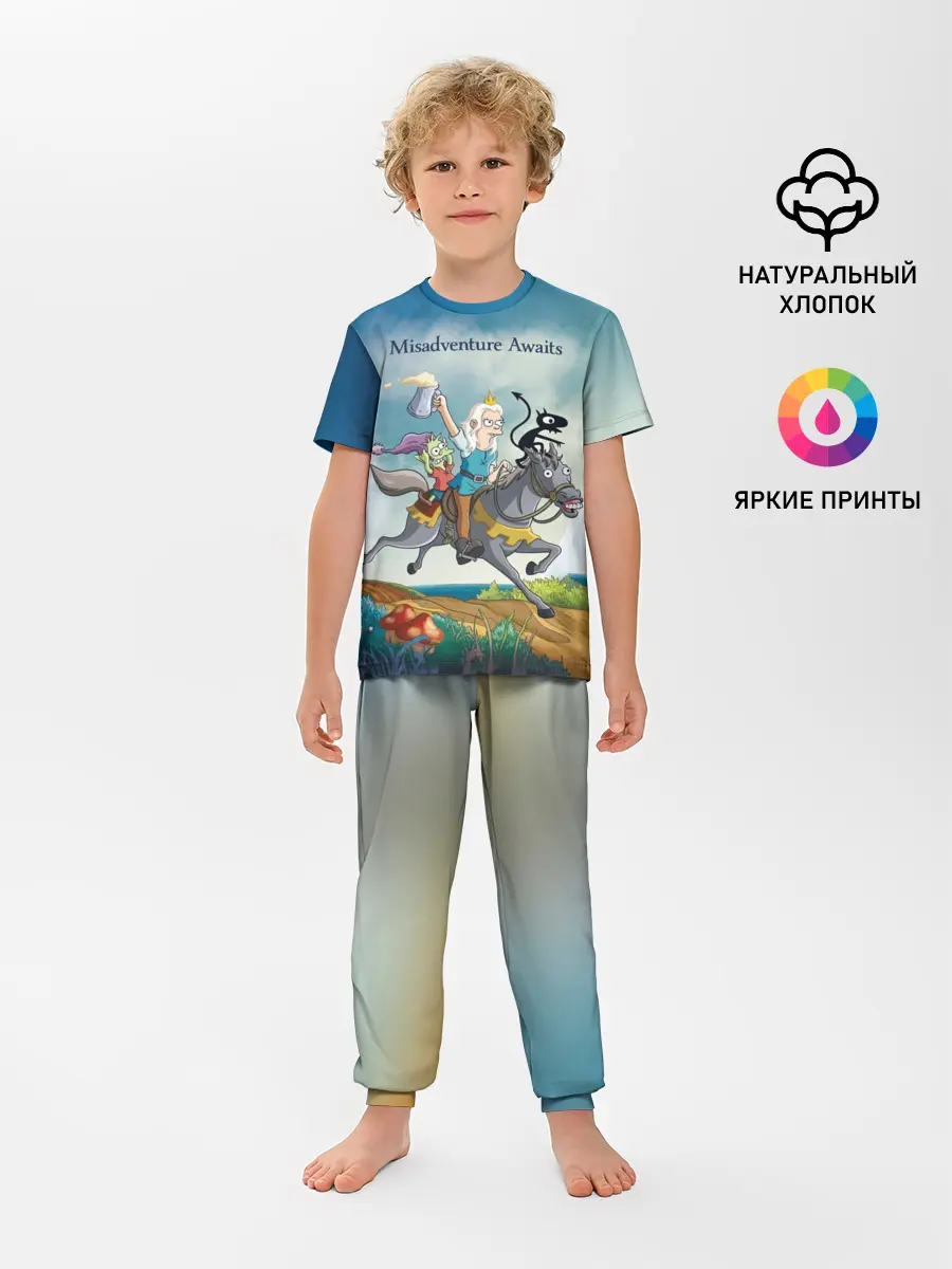 Детская пижама с брюками / Misadventure Awaits