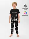 Детская пижама с брюками / HIM.