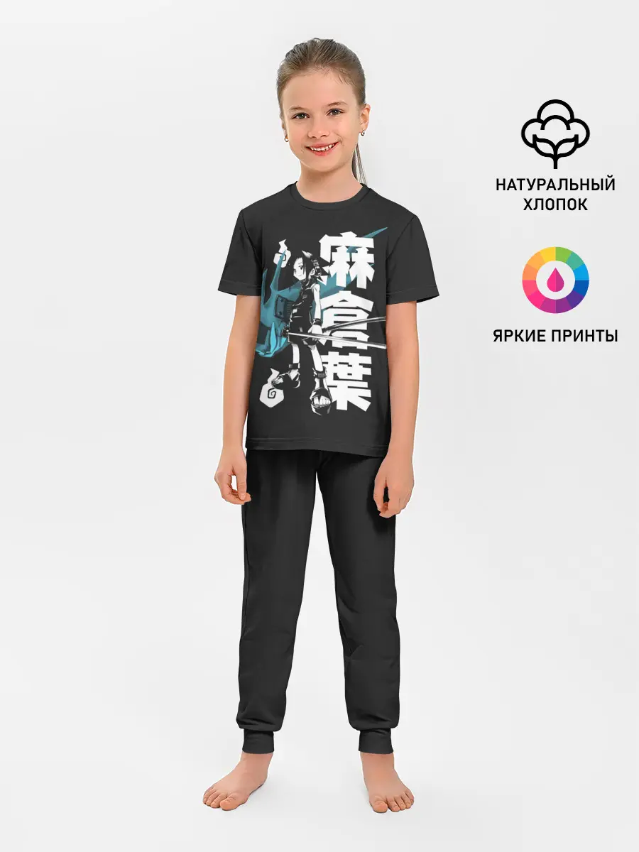 Детская пижама с брюками / Йо Аса