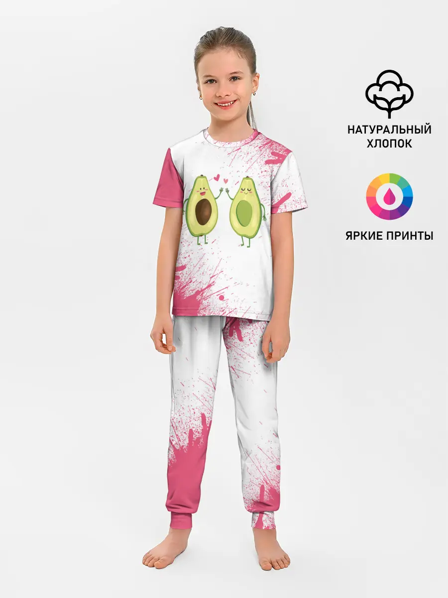 Детская пижама с брюками / Авокадо