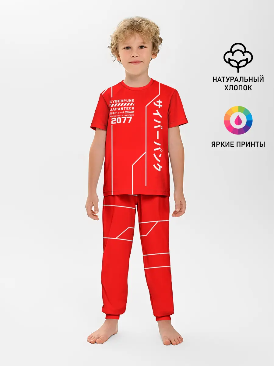 Детская пижама с брюками / CYBERPUNK FASHION
