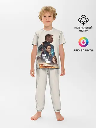 Детская пижама с брюками / Не Время Умирать Бонд 007