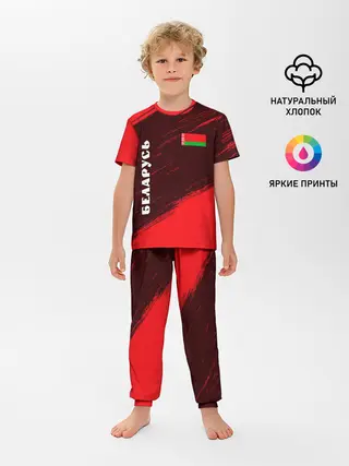 Детская пижама с брюками / БЕЛАРУСЬ