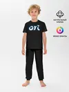Детская пижама с брюками / ORI