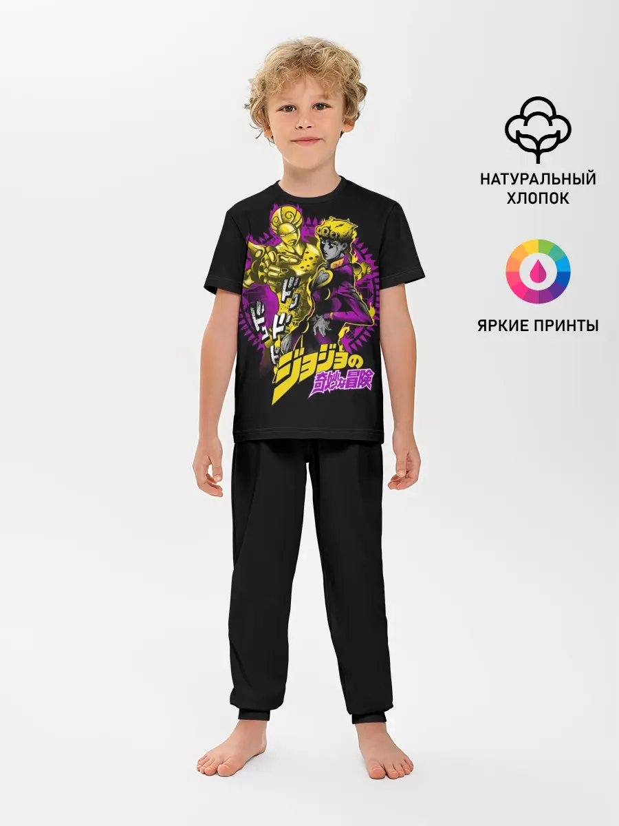 Детская пижама с брюками / Джорно Джованна - JoJos Bizarre Adventure