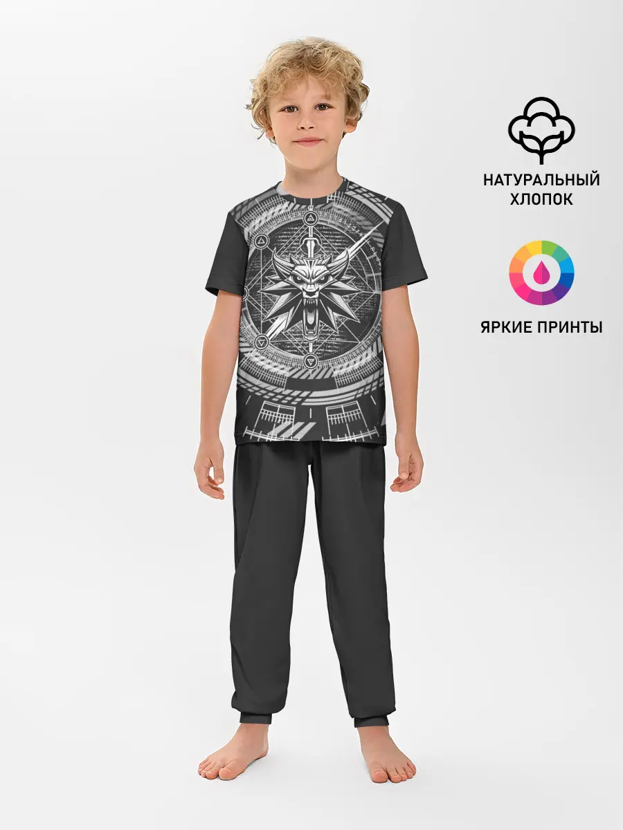 Детская пижама с брюками / ВЕДЬМАК | WITCHER