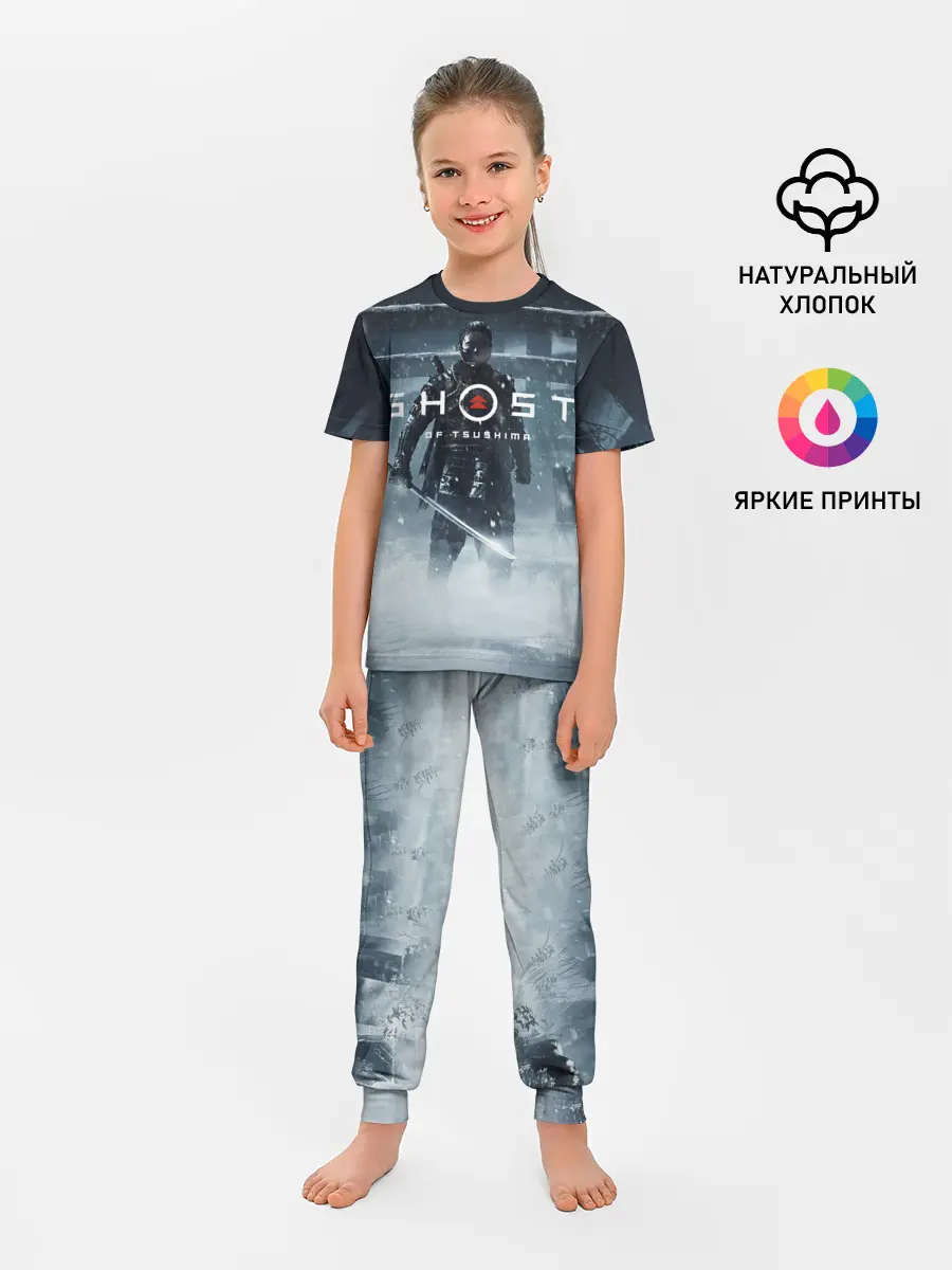 Детская пижама с брюками / GHOST OF TSUSHIM.